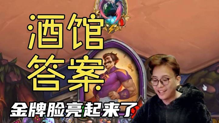 【夜吹的战棋日记480】一张卡，造出一支军队！