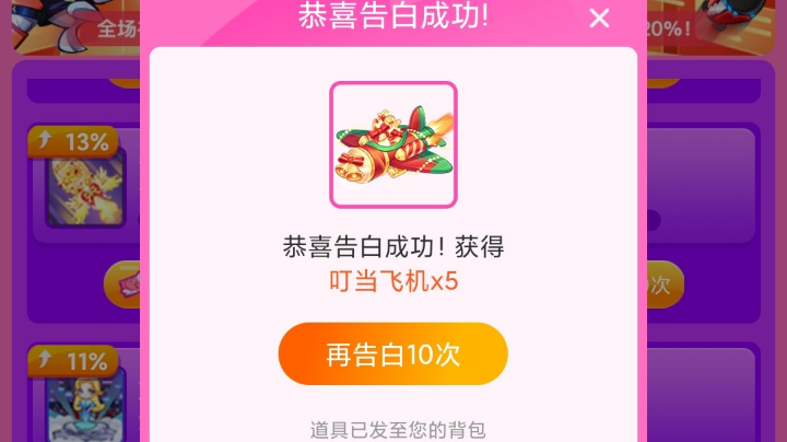 强尼