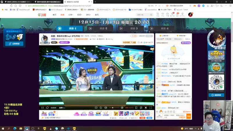 【2022-01-08 15点场】蛋塔秀Infi000：(直播)下午3点半黄金总决赛~