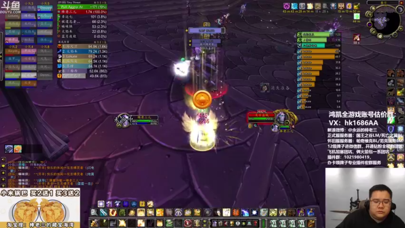 【2022-01-07 21点场】棒老三：黑暗神殿白给的！