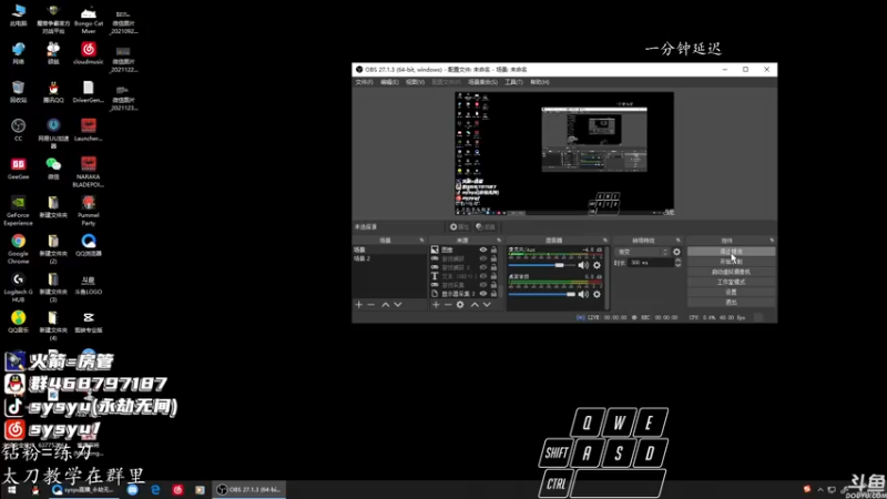 【2022-01-08 09点场】sysyu：sy：新年快乐！赛前猛猛练！