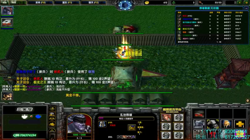 【2022-01-07 13点场】余贰人：3：12点