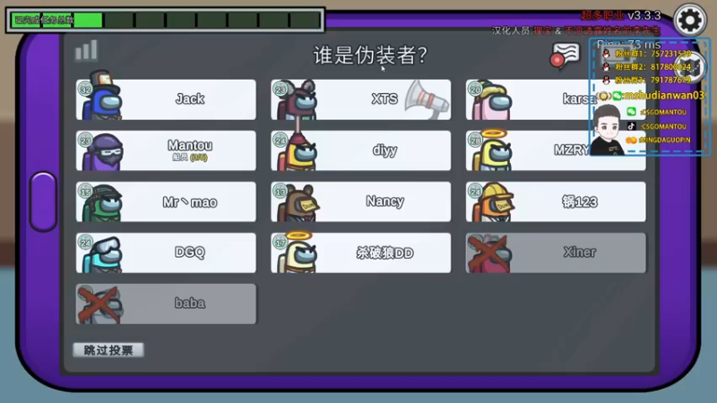 【2022-01-08 04点场】CSGO馒头：和兄弟们聊聊天 狼人杀一下