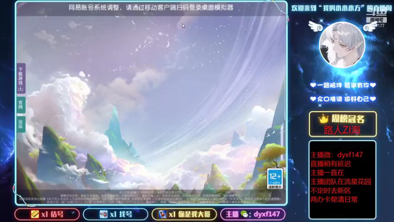 【2022-01-08 10点场】我叫小小小方：精锐专业户，一直在等你