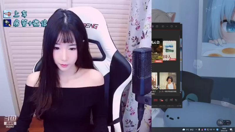 【2022-01-08 18点场】白菇凉：白菇凉:峡谷云顶都有车位呀