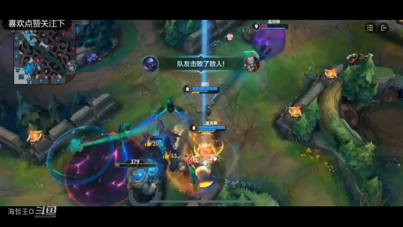 英雄联盟LOL手游对面这就为了一条小龙水晶塔都不要了