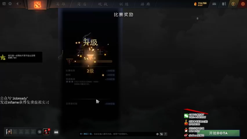 【2022-01-08 18点场】inflame丶hyz：今天帮人出个分