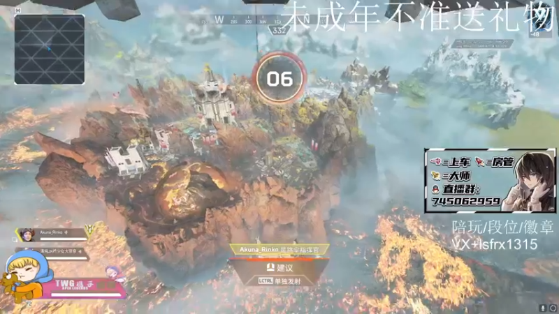 【2022-01-07 22点场】携手很酷：【携某人】  帮打排位光速