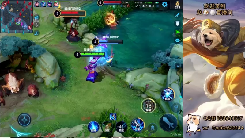 【2022-01-08 21点场】荣耀英雄宋人头：新主播 不求关注