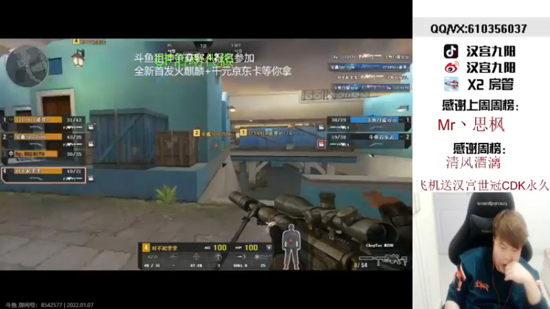 【2022-01-07 20点场】汉宫九阳：帮打排位/秒上号/送上车卷甜蜜双排。