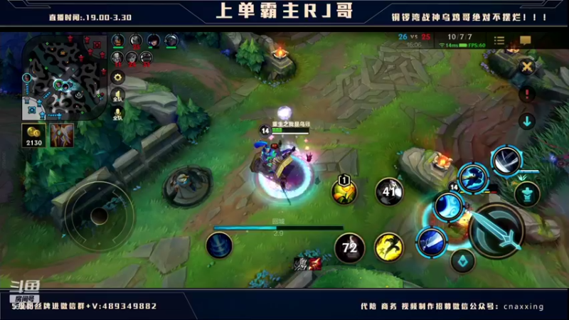 【2022-01-07 03点场】心星丶RJ：不上王者不下播 9539501