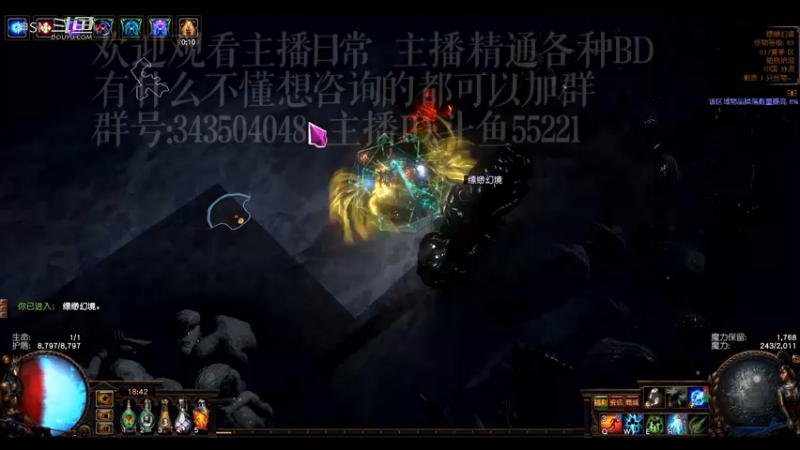 爱剪辑-流放之路poe 日常103