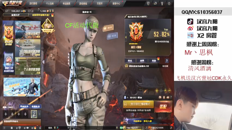 【2022-01-05 02点场】汉宫九阳：帮打排位/秒上号/送上车卷甜蜜双排。