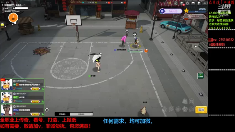 【2022-01-07 22点场】楚楚YJ：自由篮球内卷时代来临！