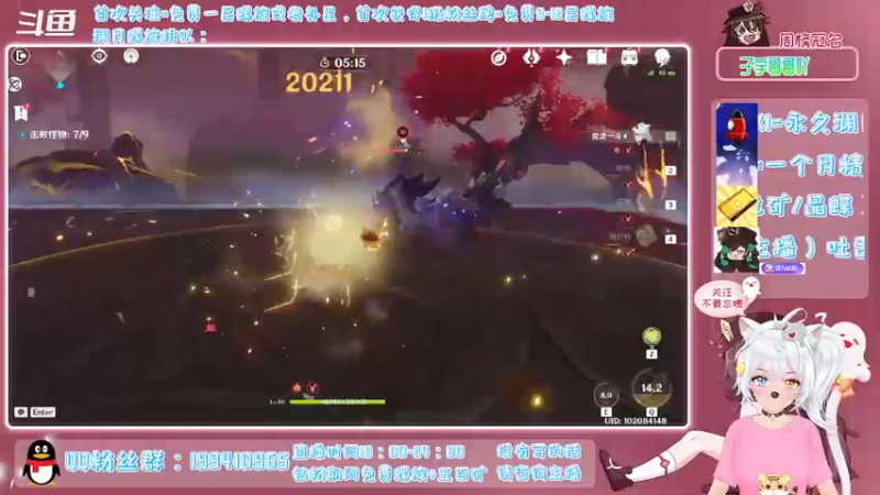 【2022-01-07 22点场】卡佬GTX1080tiPrime：《免费渊月螺旋》什么都肝的猫猫