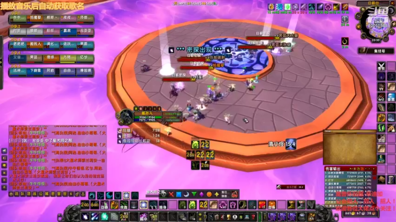 《四海一家》凤凰团21W