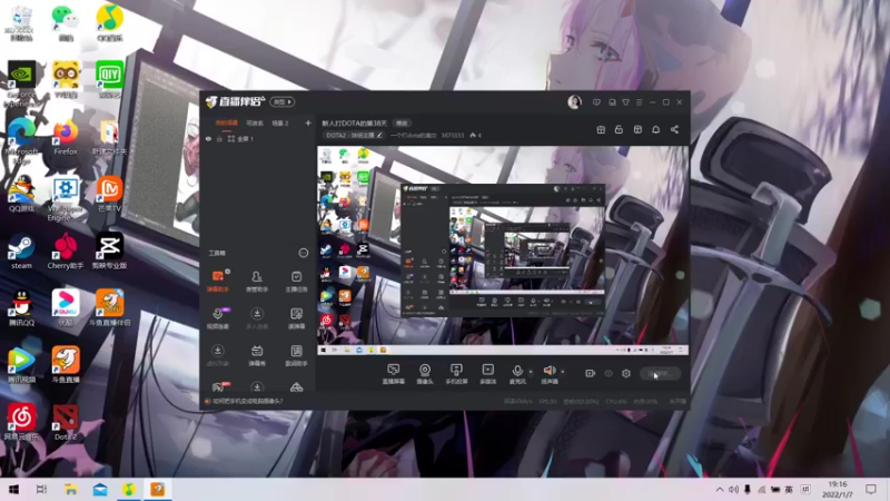 【2022-01-07 19点场】一个打dota的美女：新人打DOTA的第38天