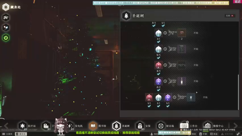 【2022-01-07 18点场】Biu十香：【斗鱼第一画质】萌新入坑日常~逃离塔科夫
