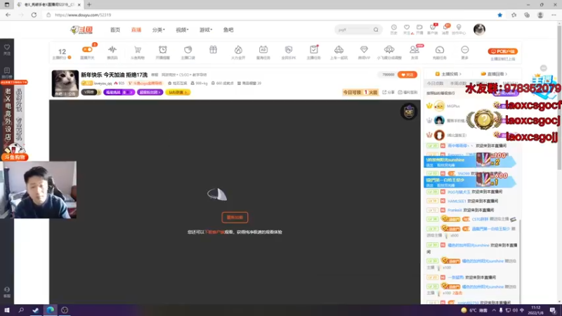 【2022-01-08 11点场】loveyou_qq：新年快乐 今天加油冲起来拒绝19洗