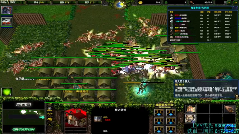 【2022-01-07 17点场】余贰人：3：12点