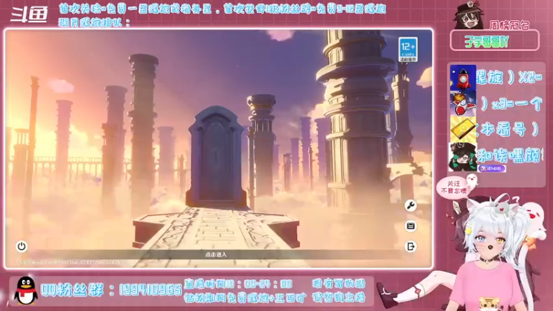 【2022-01-07 18点场】卡佬GTX1080tiPrime：《免费渊月螺旋》什么都肝的猫猫