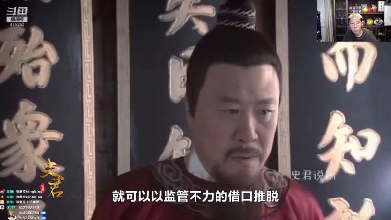 【2022-01-08 16点场】孙悟空丨兰林汉：孙悟空：元气满满的一天