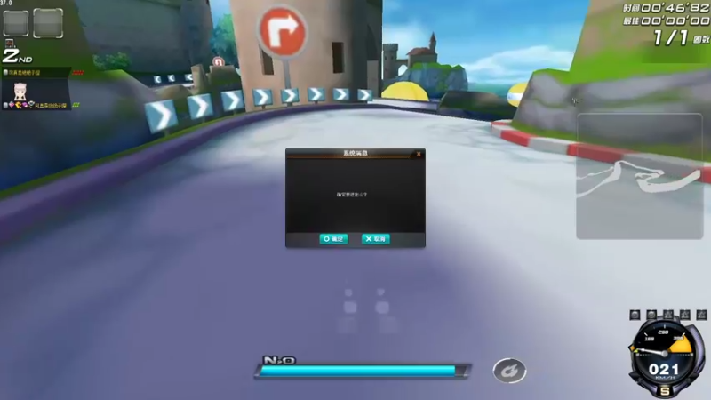 【2022-01-08 02点场】BN丶严斌：晚上好，飞车起飞了。起灰了。