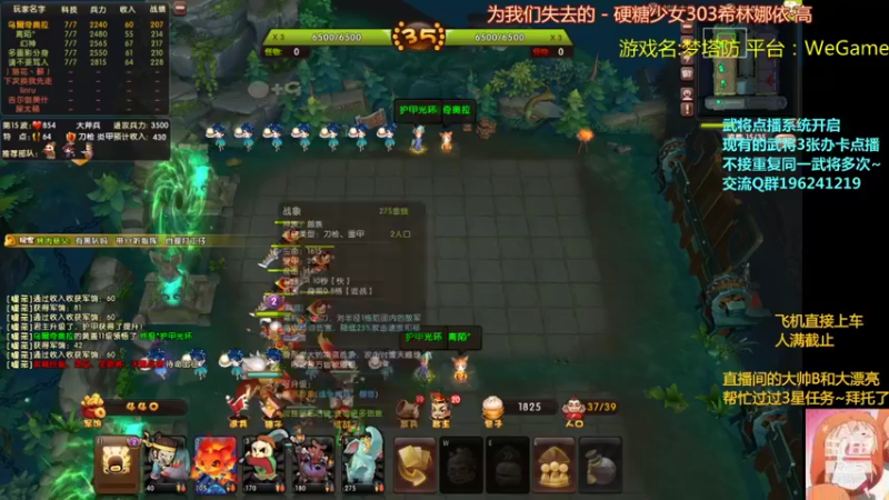 【2022-01-07 23点场】皮小乌：乌：新赛季~新版本！