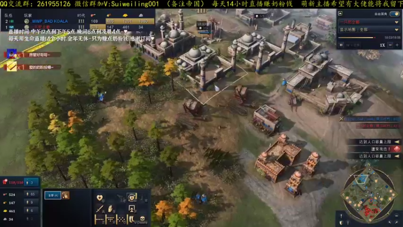 【2022-01-07 21点场】顾非池：荣耀杯4强赛！送百份帝国时代！
