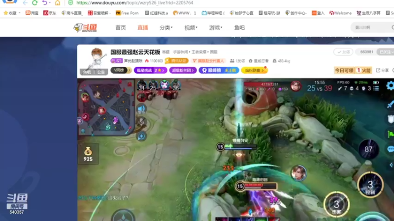【2022-01-08 11点场】南斗：不上王者不下播 540357