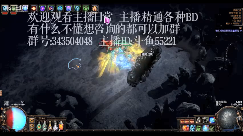 爱剪辑-流放之路poe 日常98