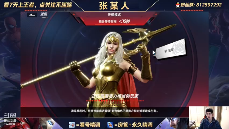 【2022-01-07 21点场】张某人o3o：张某人战队，水友赛摆烂