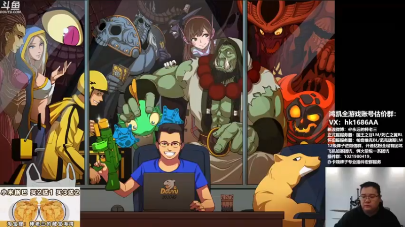 【2022-01-08 12点场】棒老三：晚上继续PTR测黑暗神殿！