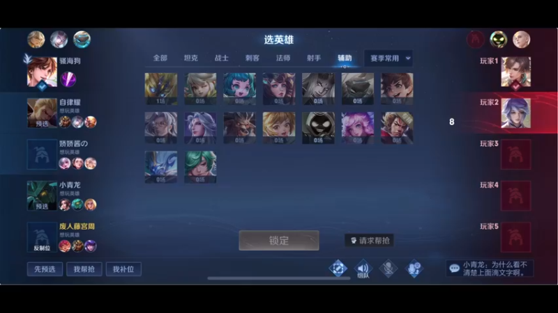 【2022-01-07 18点场】RNGM阿杰：你有多久没有上分 多久没有赢