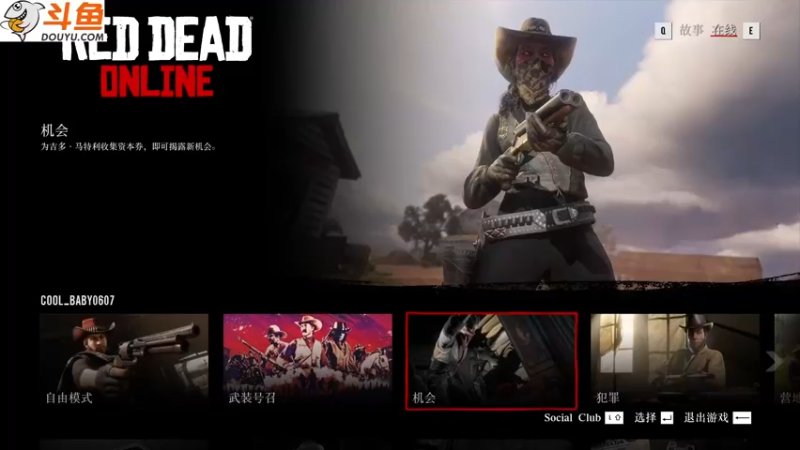 【2022-01-07 10点场】嘢蠻暁貝：沐那缕暖阳抹杀寒冬