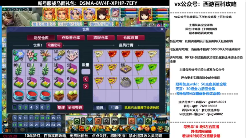 【2022-01-08 09点场】oo冠希oo：香山红叶飞升4女魃第93天
