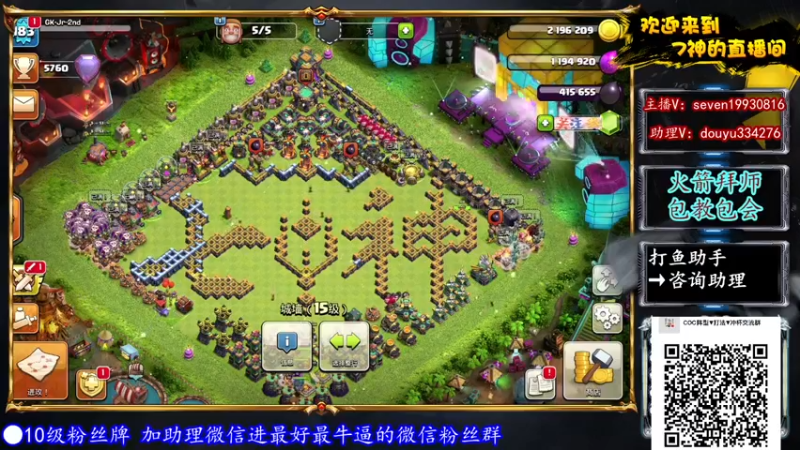【2022-01-07 19点场】7神解说：【7神】顶级三星流派教学~