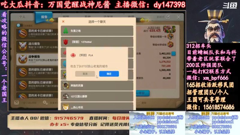 【2022-01-08 22点场】战神尼酱丶：每晚7-11点直播，每天吃瓜