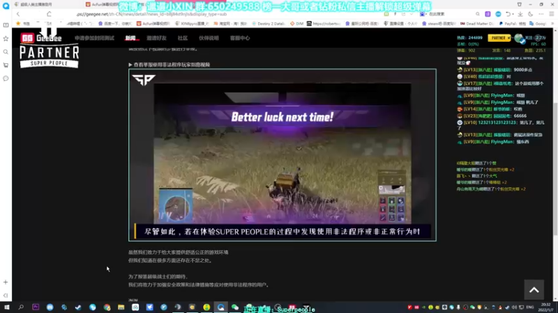 【2022-01-07 20点场】XIN8pyro：【XIN8】你要这么说，那还真得这么说！