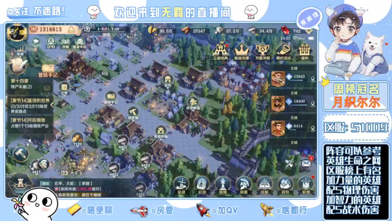 【2022-01-04 19点场】跳动丶无羁：文明与征服匠心良心巨作