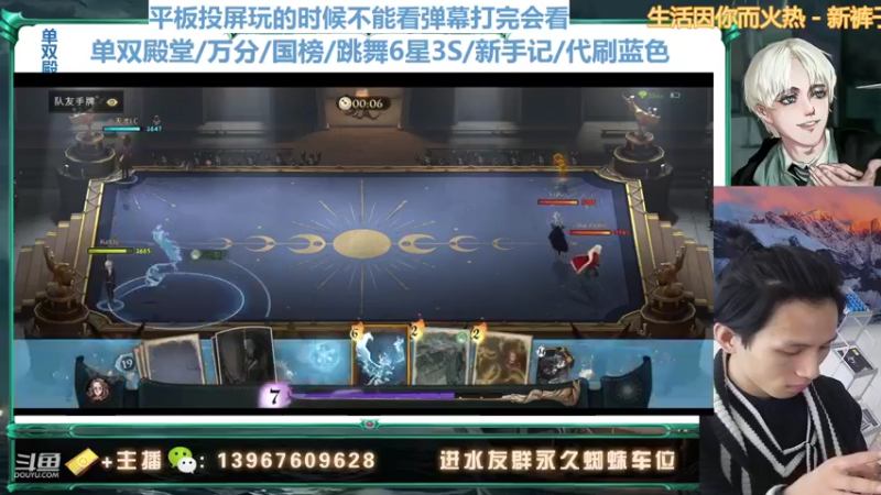 【2022-01-07 15点场】姜珩羽：热爱要走很远很远~
