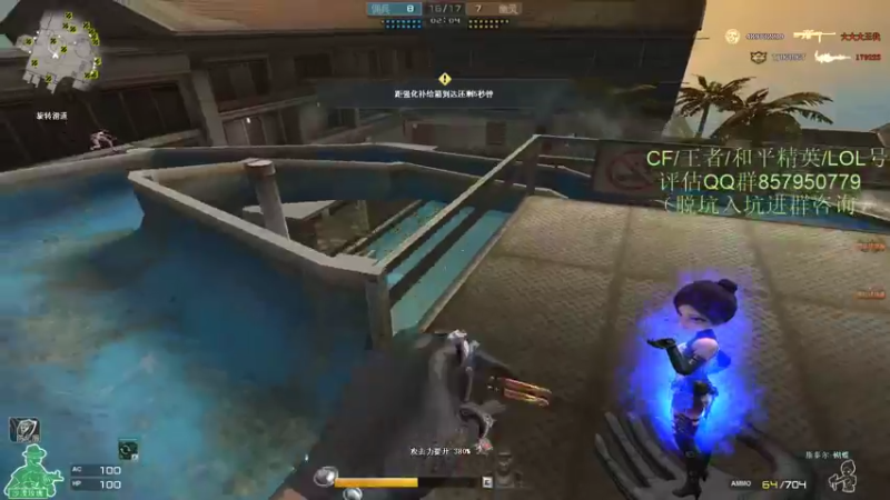 【2022-01-07 23点场】生化利刃一冷风：冷风:累了 开摆