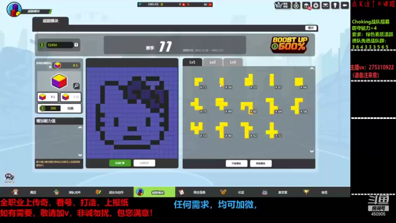 【2022-01-07 16点场】楚楚YJ：自由篮球内卷时代来临！