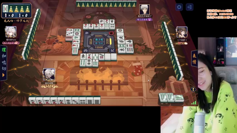 【2022-01-03 22点场】睡不醒的璨璨：元旦假期，今天双倍亲密度哟