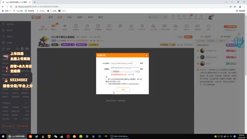 【2022-01-08 09点场】csgo沉默男孩：2022年不摆烂从我做起