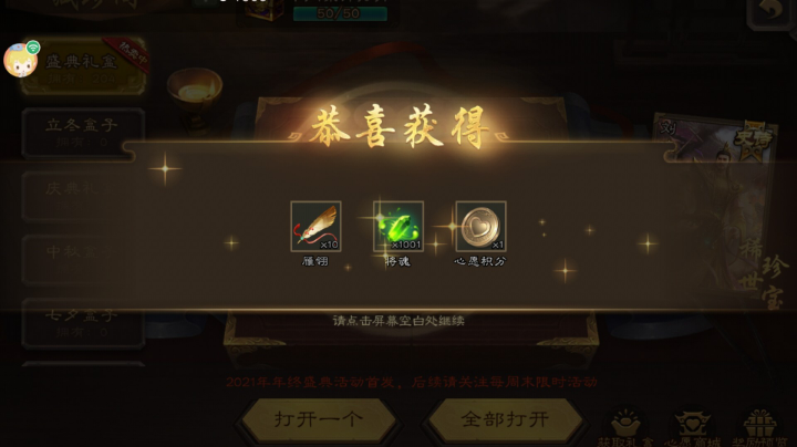 好好看好好学