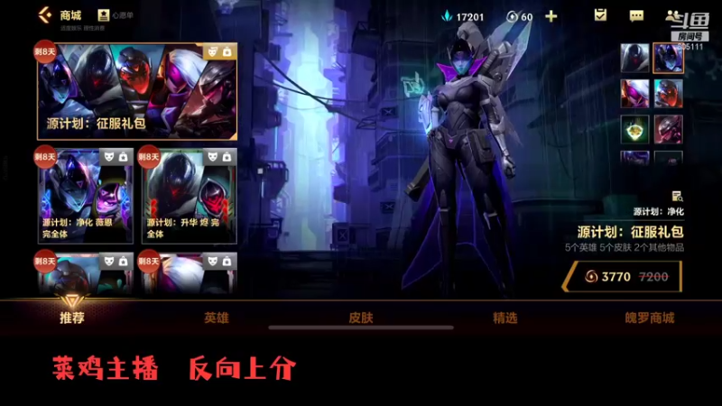 【2022-01-05 20点场】WTF娱乐：从零开始！单排单排单排