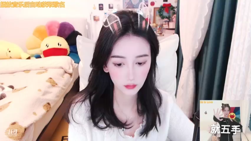 【2022-01-07 21点场】林芊又：今天双倍经验啦❤