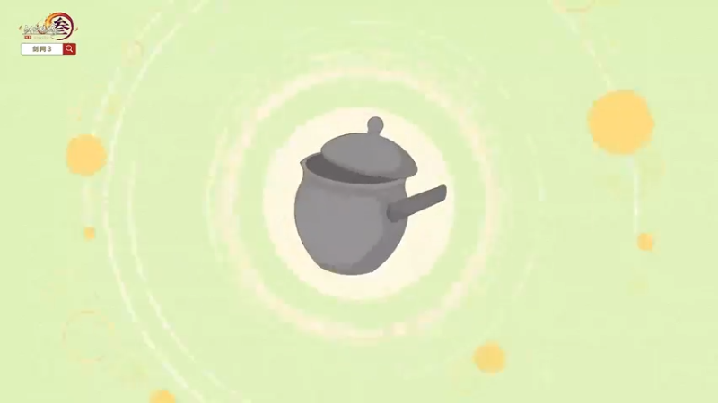 【剑网3药宗观察手记第十话（完结）】