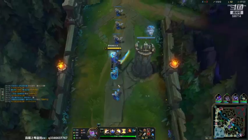 【2022-01-08 01点场】小君盖伦King：上单盖伦排位~